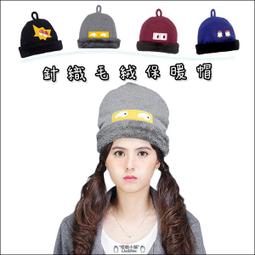 造型針織帽 毛絨 保暖帽 帽子 毛絨帽 套頭帽 防寒保暖 秋冬款 可愛造型 聖誕麋鹿角 聖誕禮物 交換禮物 歷史價格詳細信息