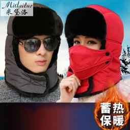Midailuo防寒保暖帽雷鋒帽,帶圍脖,B款 歷史價格詳細信息