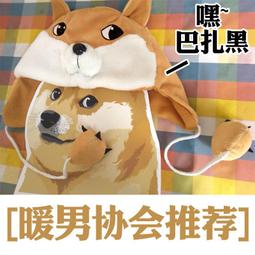 【神煩狗 柴犬 Doge】短袖創意設計T恤(共6種顏色 男生版.女生版皆有) 任選4件以上每件400元免運費!【賣場四】 歷史價格詳細信息