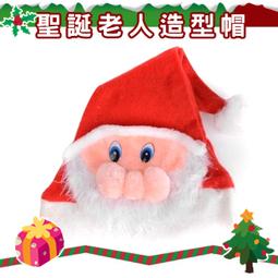 耶誕帽卡通帽子秋冬成人顯臉小耶誕節帽子禮物派對嬰兒綠色毛絨帽 歷史價格詳細信息