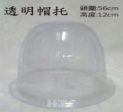 [郭大媽量販] 黑絨空盤.平盤.飾品展示盤.項鍊.戒指.手鍊空托盤，附PVC蓋喔 歷史價格詳細信息