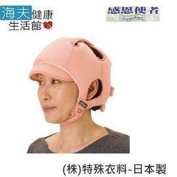 【海夫健康生活館】型男專用 格子 自動開收傘 歷史價格詳細信息