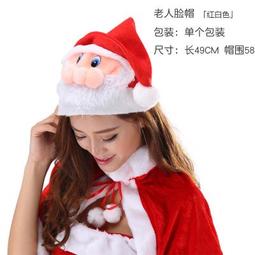 聖誕帽 棒棒糖 10g【佳瑪】聖誕節 merry christmas 聖誕party糖果 歷史價格詳細信息