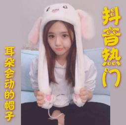 可愛一捏耳朵會動美樂蒂毛絨帽子圍巾手套一體連帽女冬保暖三件套 歷史價格詳細信息