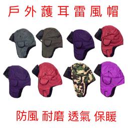 火力全開888 保暖保護輕便耳罩 防灰塵  防凍傷 保暖 輕巧方便 好用 歷史價格詳細信息