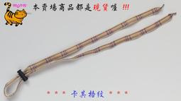 草帽專用帽繩防風繩彈簧扣可調節長度金屬卡扣2.5MM鬆緊繩 歷史價格詳細信息