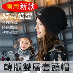 韓版堆堆帽 男女套頭帽 情侶帽 韓國潮流包頭帽 睡帽 保暖帽 孕婦月子帽 兩用帽 髮帶頭飾 街舞包頭巾 純色帽子 棉質帽 歷史價格詳細信息
