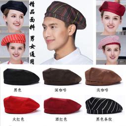 廚師餐飲工作帽定制咖啡西餐服務員專用貝雷帽男女前進帽子印logo 歷史價格詳細信息