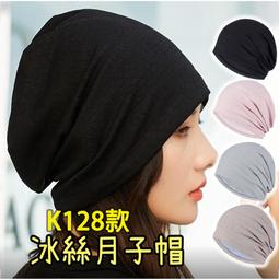 堆堆襪女薄款冰冰襪夏天襪子女中筒襪款白色長襪冰絲襪女夏季 歷史價格詳細信息