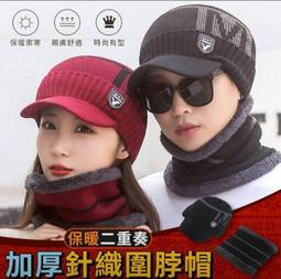 【現貨】針織圍脖帽 圍脖 圍巾  保暖帽 毛帽 針織帽 秋冬帽 包頭帽 針織帽子 保暖帽子 包頭帽子 聖誕節 交換禮物 歷史價格詳細信息