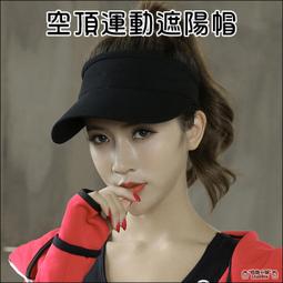 遮陽帽 防曬帽 空頂遮陽帽 可折疊帽 草編空頂帽 檐帽子 可折疊漁夫帽 沙灘帽  防曬帽 太陽帽 空頂帽 出貨+發票 歷史價格詳細信息