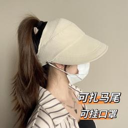 空頂遮陽防曬帽(8色任選)(OT002) 歷史價格詳細信息