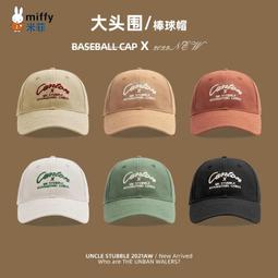 大頭星球大頭圍帽子女秋冬季水桶帽顯臉小魚夫女帽漁夫帽男士盆帽 歷史價格詳細信息