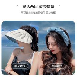 貝殼帽夏季大帽檐騎車防紫外線空頂防曬帽女uv太陽帽子遮陽帽遮臉(SL) 歷史價格詳細信息