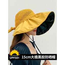 黑膠空頂帽防曬帽子女夏天大簷防太陽光遮陽帽可折曡大頭圍漁夫帽 歷史價格詳細信息