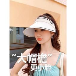 uv遮陽帽子女夏季防紫外線戶外遮臉太陽帽空頂騎車大檐冰絲遮陽帽 歷史價格詳細信息