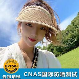 遮陽草帽 珍珠沙灘帽-戶外時尚防曬大簷優雅情人節生日禮物女帽子8色73eq36[正韓進口][米蘭精品] 歷史價格詳細信息