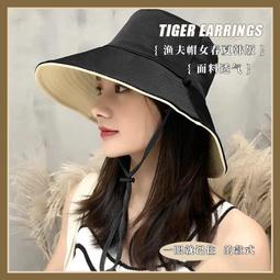 雙靣可戴！大簷防曬帽女防紫外線夏季出遊百搭空頂帽遮陽太陽帽子 歷史價格詳細信息