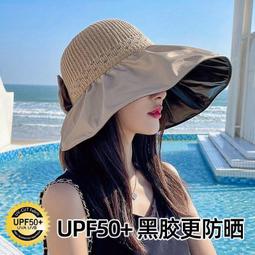 黑膠防曬遮陽帽女漁夫帽夏季顯臉小遮臉抗UV可防風薄款大帽簷 歷史價格詳細信息