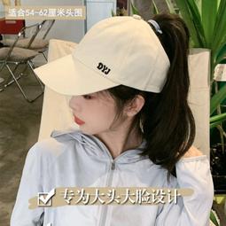 可紮辮子的馬尾鴨舌帽子女時尚百搭棒球帽軟頂純色水洗平沿帽黑色遮陽防曬老帽出遊學生素色造型帽·晴子寶藏屋 歷史價格詳細信息
