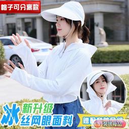 遮陽帽.防曬帽.冰絲防曬帽女夏大帽檐遮臉防紫外線空頂遮陽帽騎車太陽帽子全臉 歷史價格詳細信息