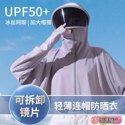 防曬帽女夏季防紫外線遮臉遮陽空頂帽網紅騎車臉小大簷太陽帽2322 歷史價格詳細信息