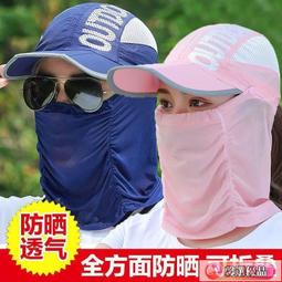 干農活的防曬帽子女采茶帽春夏遮陽帽防曬帽太陽帽中老年媽媽帽子 歷史價格詳細信息