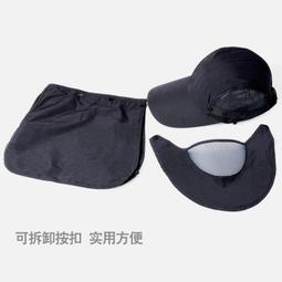 遮臉釣魚帽子男遮陽帽夏季防曬太陽帽大簷垂釣透氣漁夫帽登山涼帽【台灣公司免稅開發票】 歷史價格詳細信息