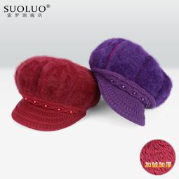 貝雷帽女秋冬針織毛絨日系大頭圍 兔毛 韓版保暖畫家蓓蕾帽子 (滿599元免運) 歷史價格詳細信息