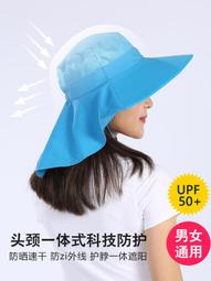 防晒帽防曬帽子男士釣魚帽戶外遮陽帽夏季防紫外線漁夫帽大檐登山太陽帽  现货 歷史價格詳細信息