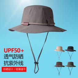 新款防曬帽子男帽夏季漁夫帽戶外登山太陽帽遮臉防紫外線遮陽帽子(SL) 價格比較,價格查詢,歷史價格詳細信息