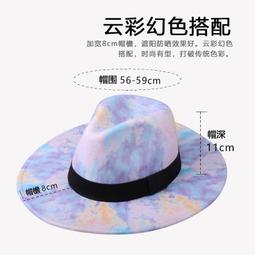 帽子新款上海灘純羊毛呢禮帽爵士帽許文強周潤發男士老人大檐帽子 歷史價格詳細信息