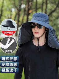 采茶帽女夏季戶外干活涼帽子防紫外線遮臉太陽帽防曬大沿遮陽帽女 歷史價格詳細信息