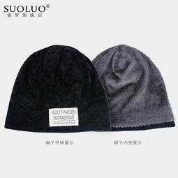 韓版秋冬帽子男堆堆帽套頭帽女韓版戶外潮包頭帽月子帽薄款睡帽(SL) 歷史價格詳細信息
