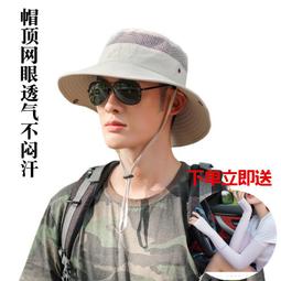 遮陽帽.漁夫帽.大帽檐遮臉漁夫帽女夏季韓版百搭出游遮陽帽防曬草編太陽帽子薄款 歷史價格詳細信息
