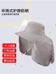 戶外女登山帽子夏天男防曬帽出游徒步透氣遮陽日系潮流工裝漁夫帽【緻雅尚品】 歷史價格詳細信息