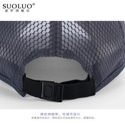 戶外防曬帽子女夏季潮網眼透氣棒球帽韓版時尚百搭遮陽白色鴨舌帽 遮陽帽 抗UV 輕薄 透氣 歷史價格詳細信息
