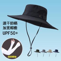 【大檐防曬】高級感遮陽帽子防曬帽時尚草帽遮臉太陽帽女士漁夫帽 歷史價格詳細信息