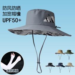大檐防曬帽子男士釣魚帽夏季漁夫帽戶外太陽帽遮臉防紫外線遮陽帽(SL) 歷史價格詳細信息