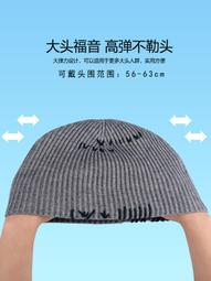 新款百搭毛線帽子男女時尚保暖秋冬潮流韓版冬季針織帽潮冷帽(SL) 歷史價格詳細信息