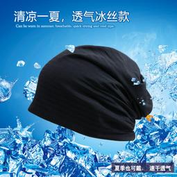 女生帽子 月子帽 套頭帽 粉色帽子 秋冬保暖帽 睡帽 包頭帽 可愛帽子 堆堆帽 兩用帽 髮帶 孕婦帽 包頭巾 女帽 穿搭 歷史價格詳細信息