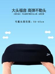 黑色毛線帽子女秋冬季韓版潮ins百搭可愛大耳朵情侶保暖針織帽男#促銷 #現貨 #可開發票 歷史價格詳細信息