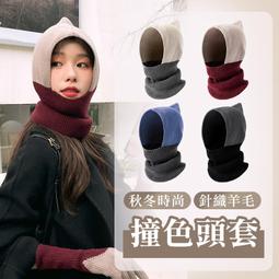 秋冬針織羊毛呢保暖防風防寒優雅淑女盆帽17AW-S002 歷史價格詳細信息