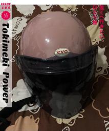 （二手，3,4成新）（適合100-110小朋友） 歷史價格詳細信息