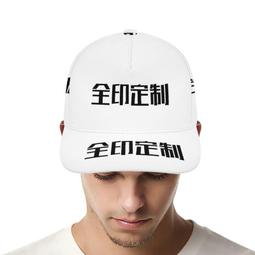 棒球帽廣告帽子定制logo印字餐飲工作帽太陽旅游鴨舌帽學生兒童棒球帽 現貨 歷史價格詳細信息
