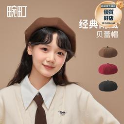 畹町2023新款拼色子母包託特包女春夏簡約通勤多用包單肩包大容量 歷史價格詳細信息