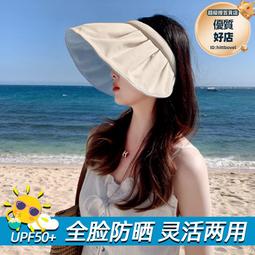 防曬帽女夏季防紫外線貝殼遮陽空頂發箍遮臉2023新款大簷太陽帽子 歷史價格詳細信息