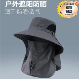 遮陽帽男夏季大帽簷釣魚帽防紫外綫漁夫帽防曬遮陽戶外透氣涼帽大登山戶外遮陽百搭帽子 歷史價格詳細信息