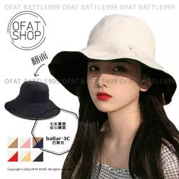 漁夫帽 遮陽帽 雙面漁夫帽-茶色綠色【ISW】設計師品牌 歷史價格詳細信息