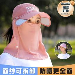 太陽帽 遮陽帽 米黛洛帽子女防曬帽夏天全臉防紫外線太陽帽騎行遮陽帽夏季空頂帽 歷史價格詳細信息